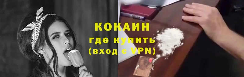 закладки  Бабушкин  КОКАИН 97% 