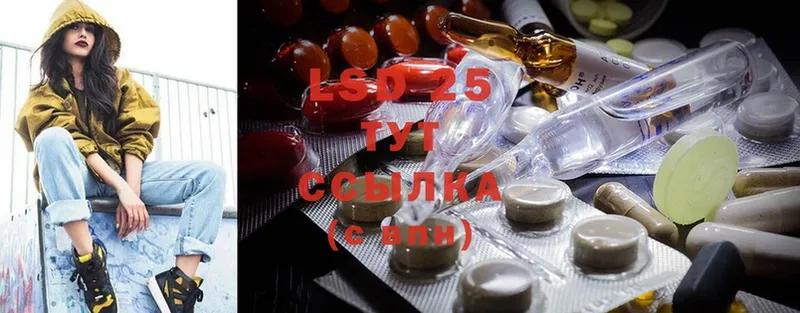 купить  сайты  Бабушкин  LSD-25 экстази ecstasy 