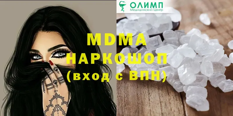 MDMA Molly  где купить наркоту  Бабушкин 